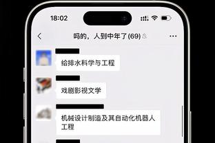 开云app官网登录入口网页版截图1